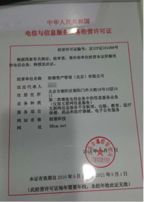 服务的务怎么写