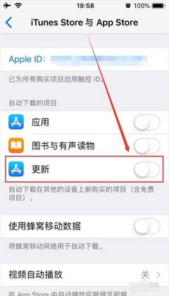 app自动更新怎么关闭