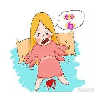 月经一天就没了是怎么回事