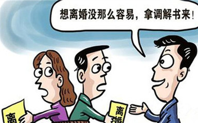 第二次离婚起诉时间