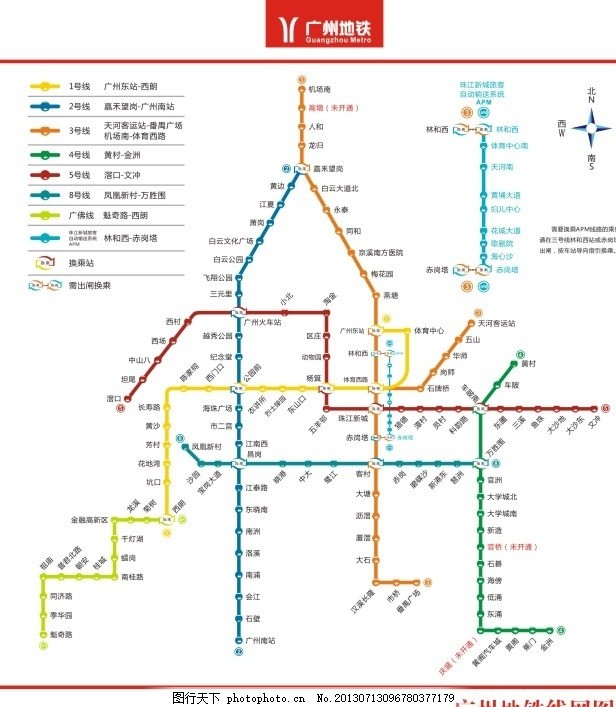 广州地铁有多少条线