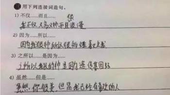 思想怎么造句子