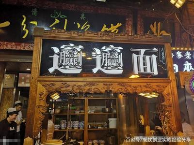 门头名字大全