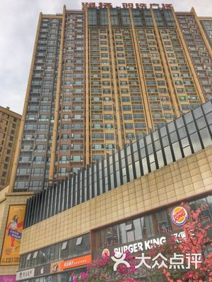 润扬广场