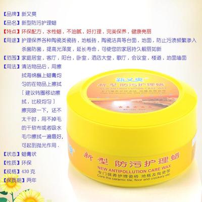 瓷砖腊
