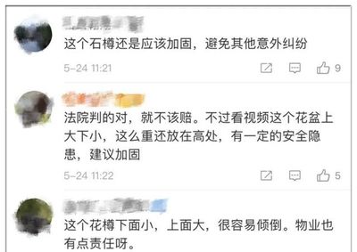 八级伤残怎么赔偿