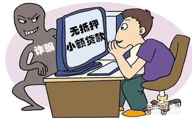 信用差如何贷款