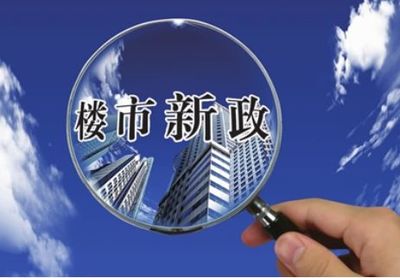 渭南公积金贷款额度