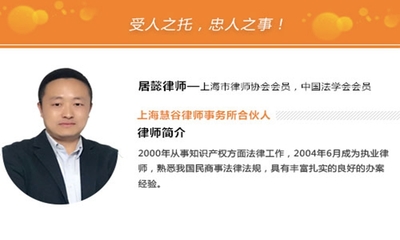 上海离婚官司律师