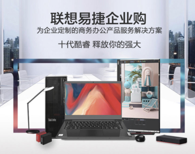 联想的售后怎么样