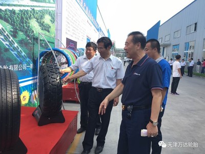 广宗万达轮胎厂怎么样