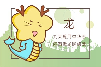 属免今日运势查询