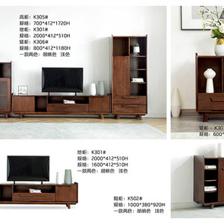 丽生缘家具