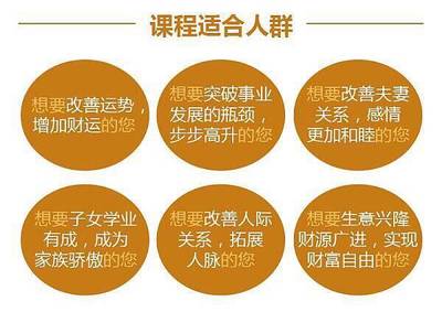 孩子婚姻不顺如何化解