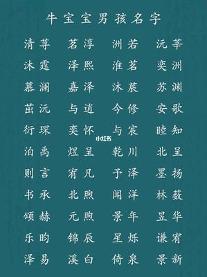 六个字的网名古风