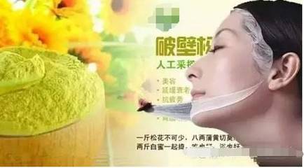 花粉祛斑面膜怎么做