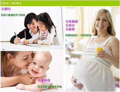 孩子学习用什么牌子的led日光灯管适合
