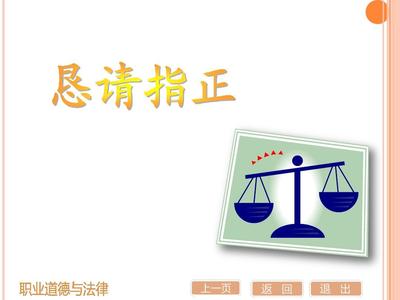 从道德和法律角度分析