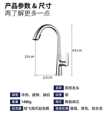 厨房水槽如何配水龙头