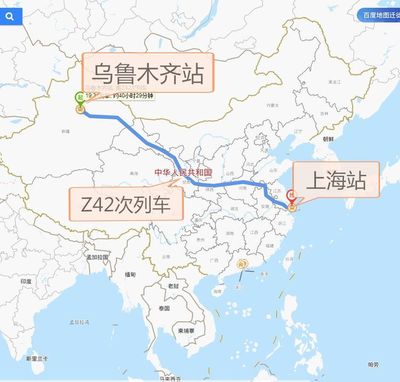 乌鲁木齐上海