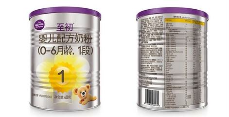 市面上最贵的奶粉