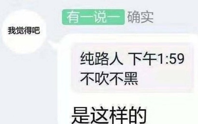 想改个网名