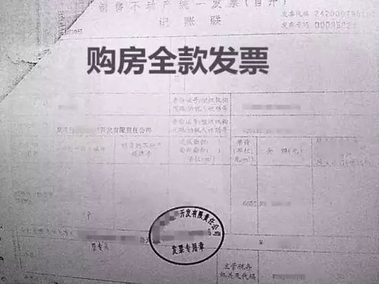 原始抵押