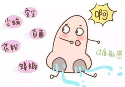 冬天鼻子里痘痘