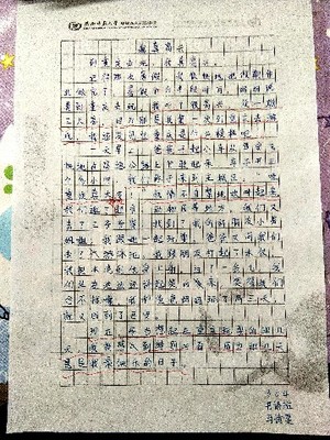 写话未来的生活100字作文怎么写