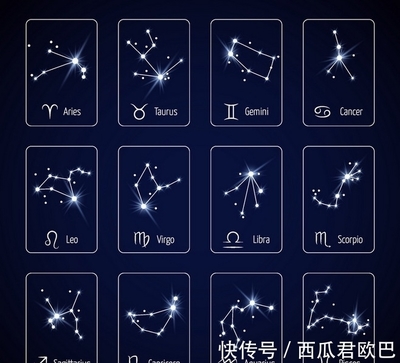 十月啥星座