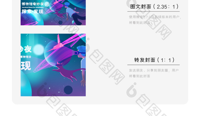 永乐官方下载AI识别功能截图