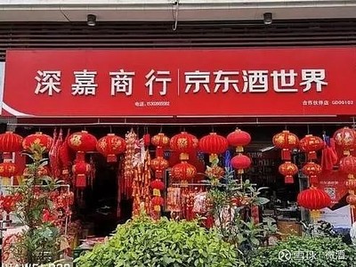 烟酒店名称大全