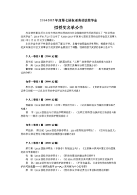 权亚律师事务所