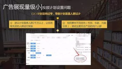 今日头条代运营是什么意思(今日头条广告投放技巧)