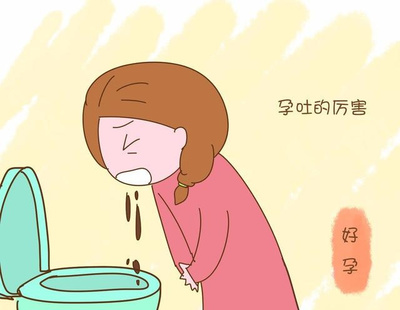 老是觉得饿是怀孕了吗