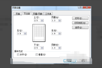 页面打印预览只有一半