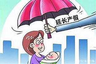怀孕可以买什么保险