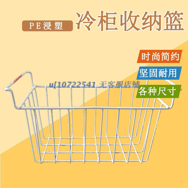 家装厨房冰柜