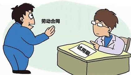 劳动合同需要注意什么