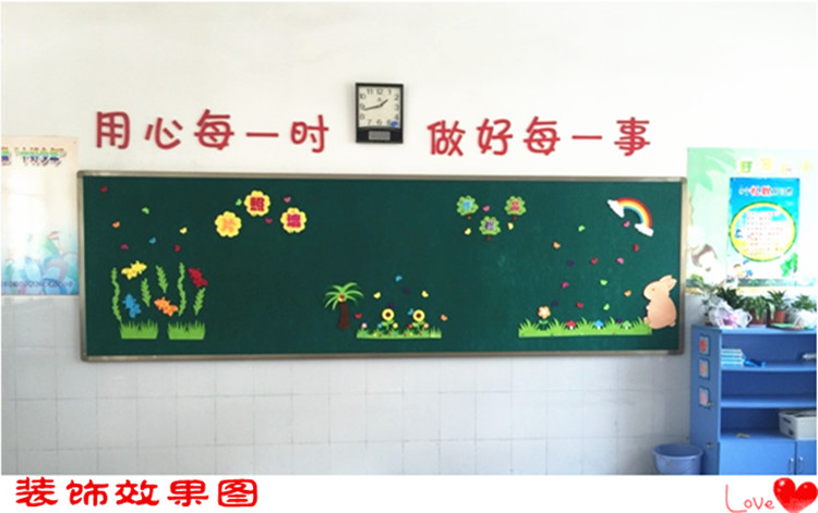 班级文化墙设计