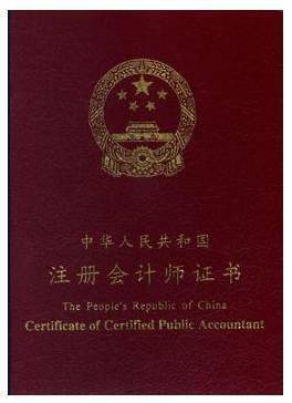 法律职业资格证含金量