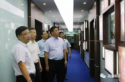 人行杭州中心支行