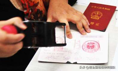 离婚要什么东西