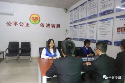 东莞沙田律师事务所