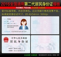 成年人改名字需要什么手续