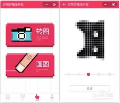 小程序画布画板