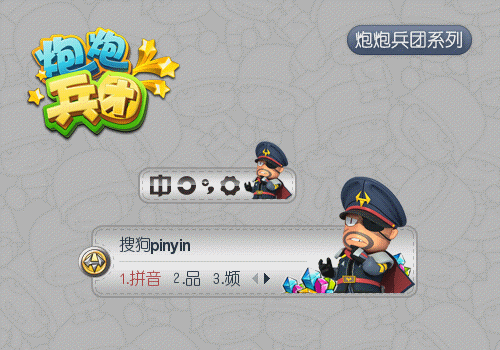 炮炮兵团什么炮最厉害