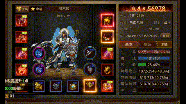 传奇技能擒龙手有什么用,传奇擒龙手技能介绍 传奇技能擒龙手有什么用,传奇擒龙手技能介绍