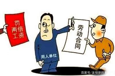 双倍工资仲裁时效