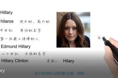 mason英文名寓意